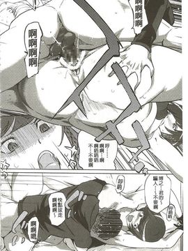 [Clone人間] 蜜母の告白_067