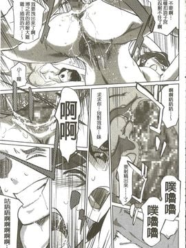 [Clone人間] 蜜母の告白_074