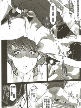 [Clone人間] 蜜母の告白_088