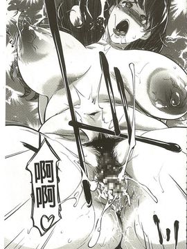 [Clone人間] 蜜母の告白_100