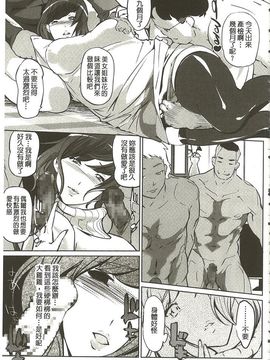 [Clone人間] 蜜母の告白_184