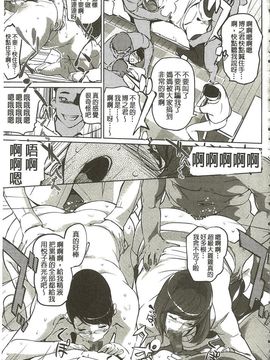 [Clone人間] 蜜母の告白_186