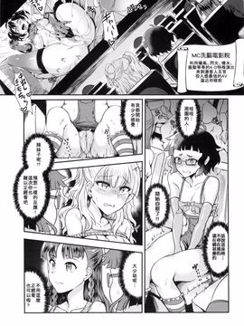 [BRIO (ぷよちゃ)] おいでよ！ギャル子ちゃん！ギャル子は、水龍敬ランドに行くって本当ですか？(おしえて! ギャル子ちゃん) [無修正]_007