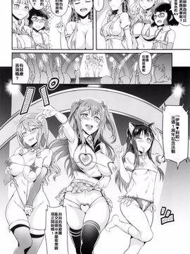 [BRIO (ぷよちゃ)] おいでよ！ギャル子ちゃん！ギャル子は、水龍敬ランドに行くって本当ですか？(おしえて! ギャル子ちゃん) [無修正]_008