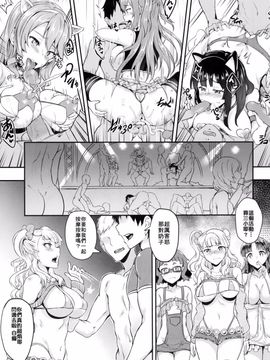 [BRIO (ぷよちゃ)] おいでよ！ギャル子ちゃん！ギャル子は、水龍敬ランドに行くって本当ですか？(おしえて! ギャル子ちゃん) [無修正]_009