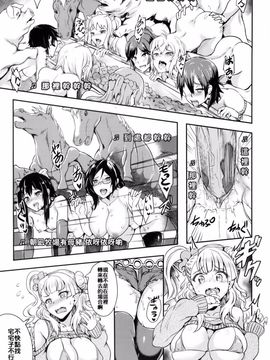 [BRIO (ぷよちゃ)] おいでよ！ギャル子ちゃん！ギャル子は、水龍敬ランドに行くって本当ですか？(おしえて! ギャル子ちゃん) [無修正]_019