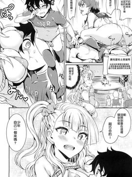 (C89) [Brio(ぷよちゃ)] おいでよ !ギャル子ちゃん ギャル子は、水龍敬ランドに行くって本当ですか [無修正][6K漢化組]_20_019