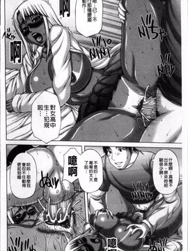 [榊歌丸] 猥褻交尾_046
