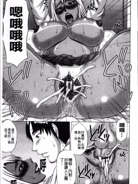 [榊歌丸] 猥褻交尾_049