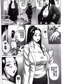 [榊歌丸] 猥褻交尾_078