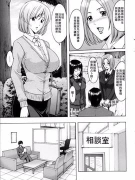 kkkk0258[星野竜一] 催眠調教学園_upload by game8210_006