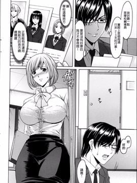 kkkk0258[星野竜一] 催眠調教学園_upload by game8210_007