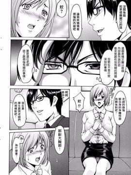 kkkk0258[星野竜一] 催眠調教学園_upload by game8210_009