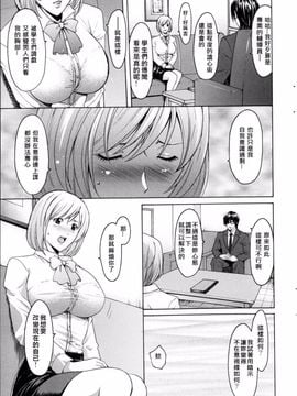 kkkk0258[星野竜一] 催眠調教学園_upload by game8210_010