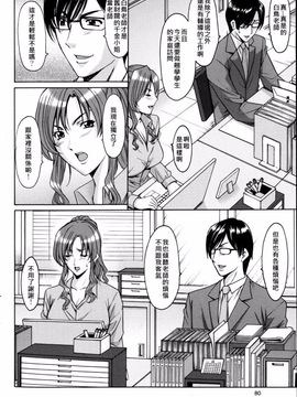 kkkk0258[星野竜一] 催眠調教学園_upload by game8210_024