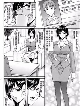 kkkk0258[星野竜一] 催眠調教学園_upload by game8210_026