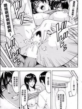 kkkk0258[星野竜一] 催眠調教学園_upload by game8210_039