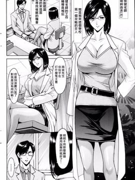 kkkk0258[星野竜一] 催眠調教学園_upload by game8210_044