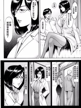 kkkk0258[星野竜一] 催眠調教学園_upload by game8210_052
