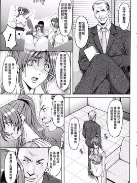 kkkk0258[星野竜一] 催眠調教学園_upload by game8210_055