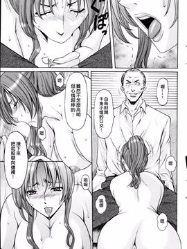 kkkk0258[星野竜一] 催眠調教学園_upload by game8210_057