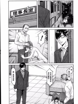 kkkk0258[星野竜一] 催眠調教学園_upload by game8210_063