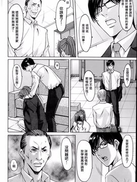 kkkk0258[星野竜一] 催眠調教学園_upload by game8210_064