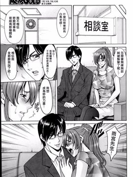 kkkk0258[星野竜一] 催眠調教学園_upload by game8210_065