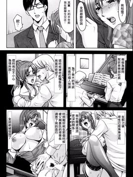 kkkk0258[星野竜一] 催眠調教学園_upload by game8210_066