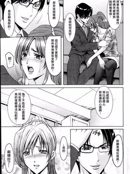 kkkk0258[星野竜一] 催眠調教学園_upload by game8210_067