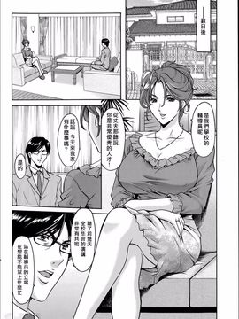 kkkk0258[星野竜一] 催眠調教学園_upload by game8210_081