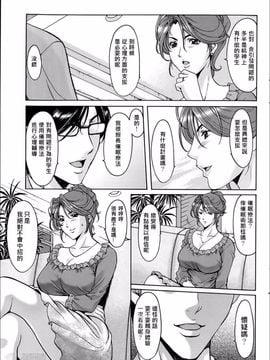 kkkk0258[星野竜一] 催眠調教学園_upload by game8210_082