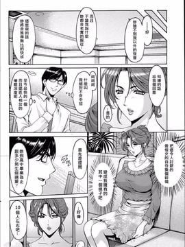 kkkk0258[星野竜一] 催眠調教学園_upload by game8210_083