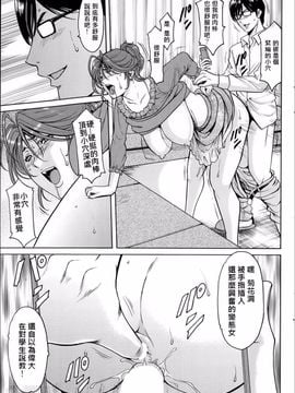 kkkk0258[星野竜一] 催眠調教学園_upload by game8210_088