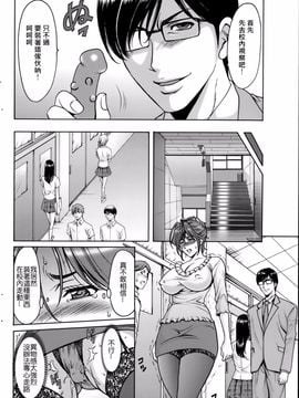 kkkk0258[星野竜一] 催眠調教学園_upload by game8210_099