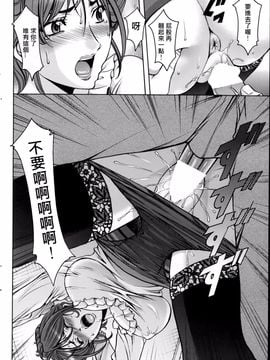 kkkk0258[星野竜一] 催眠調教学園_upload by game8210_103