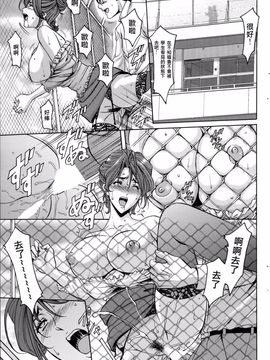 kkkk0258[星野竜一] 催眠調教学園_upload by game8210_110