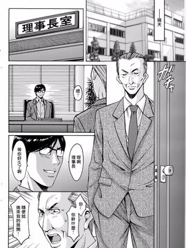 kkkk0258[星野竜一] 催眠調教学園_upload by game8210_111