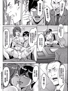 kkkk0258[星野竜一] 催眠調教学園_upload by game8210_113