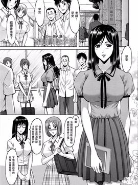 kkkk0258[星野竜一] 催眠調教学園_upload by game8210_115