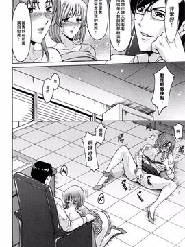 kkkk0258[星野竜一] 催眠調教学園_upload by game8210_118
