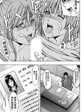 kkkk0258[星野竜一] 催眠調教学園_upload by game8210_127