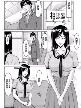 kkkk0258[星野竜一] 催眠調教学園_upload by game8210_128