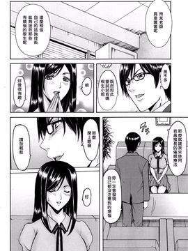 kkkk0258[星野竜一] 催眠調教学園_upload by game8210_130
