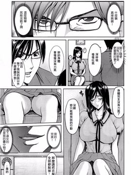 kkkk0258[星野竜一] 催眠調教学園_upload by game8210_131