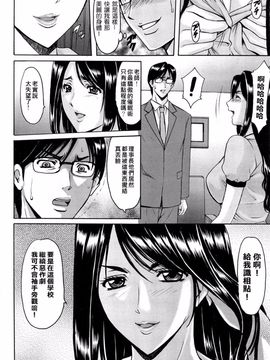 kkkk0258[星野竜一] 催眠調教学園_upload by game8210_132