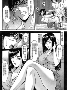 kkkk0258[星野竜一] 催眠調教学園_upload by game8210_135