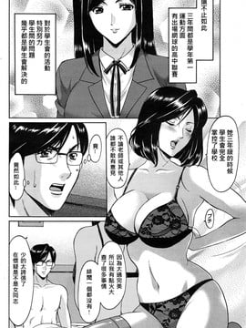 kkkk0258[星野竜一] 催眠調教学園_upload by game8210_145