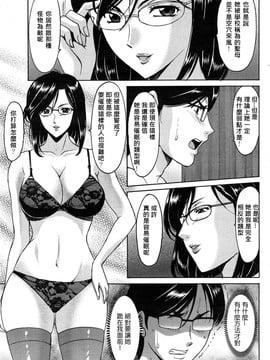 kkkk0258[星野竜一] 催眠調教学園_upload by game8210_146