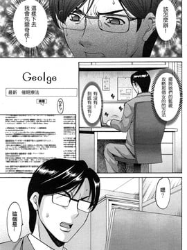 kkkk0258[星野竜一] 催眠調教学園_upload by game8210_148